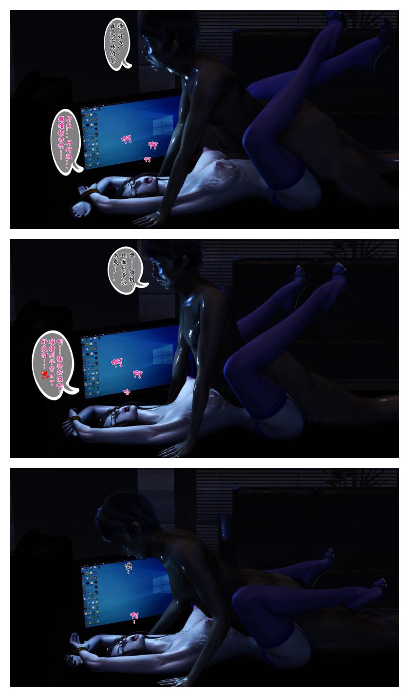 Manga Page 67