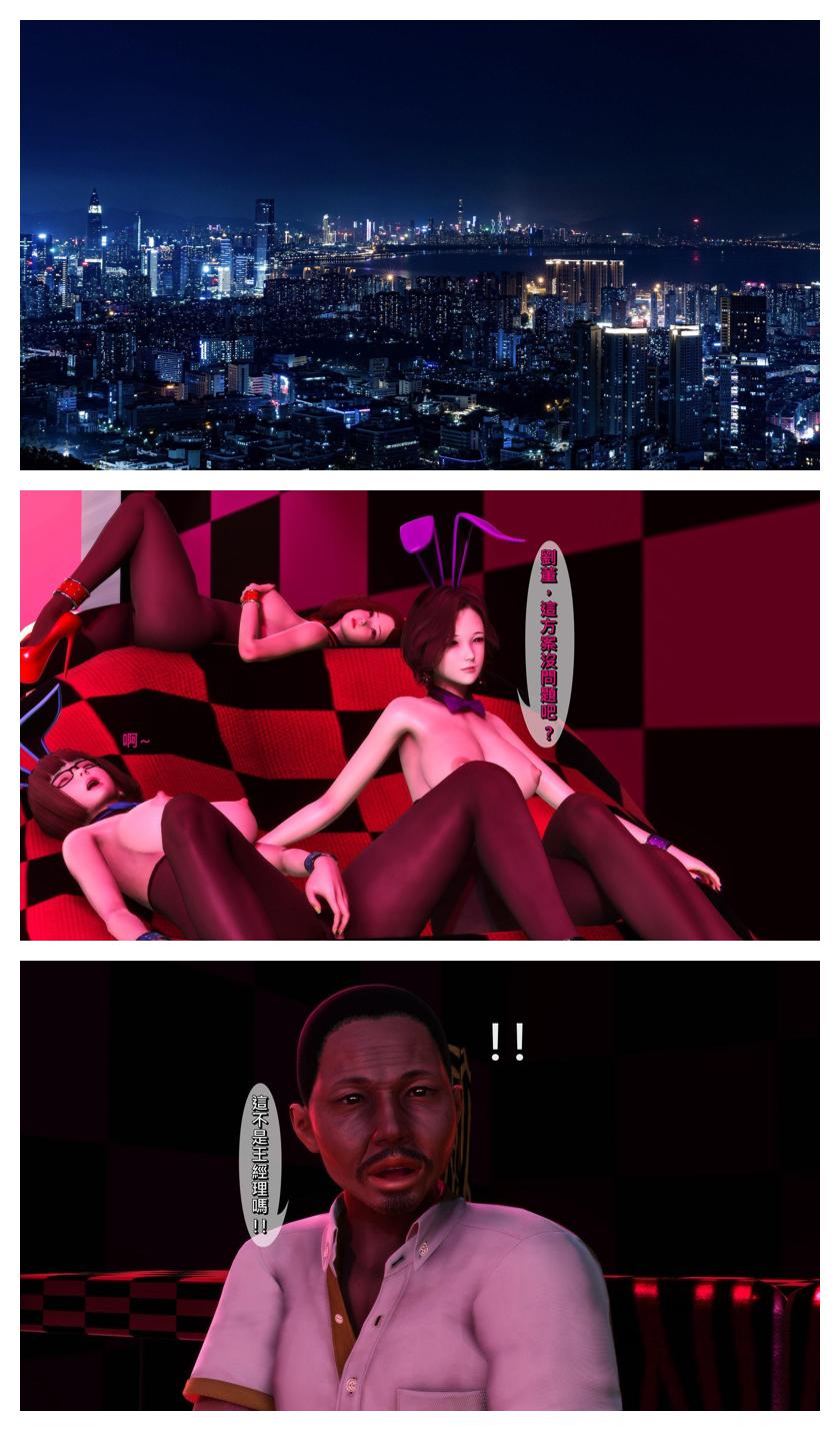 Manga Page 89
