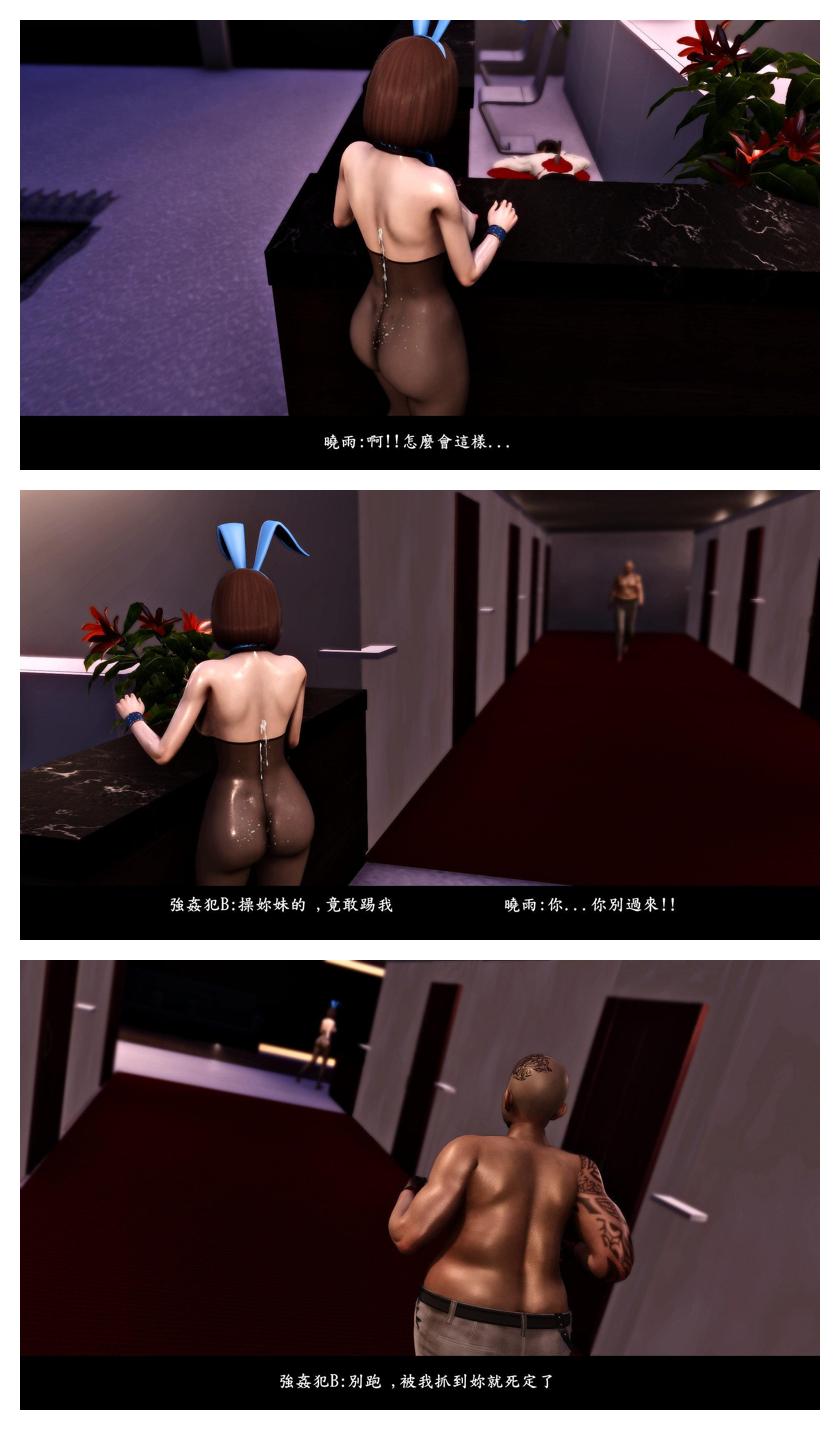 Manga Page 115