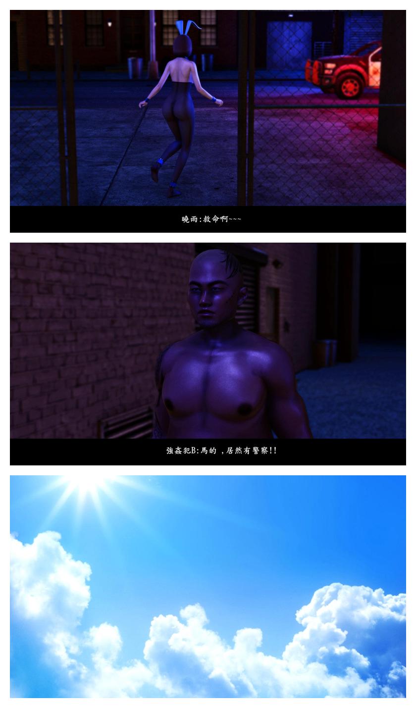 Manga Page 117