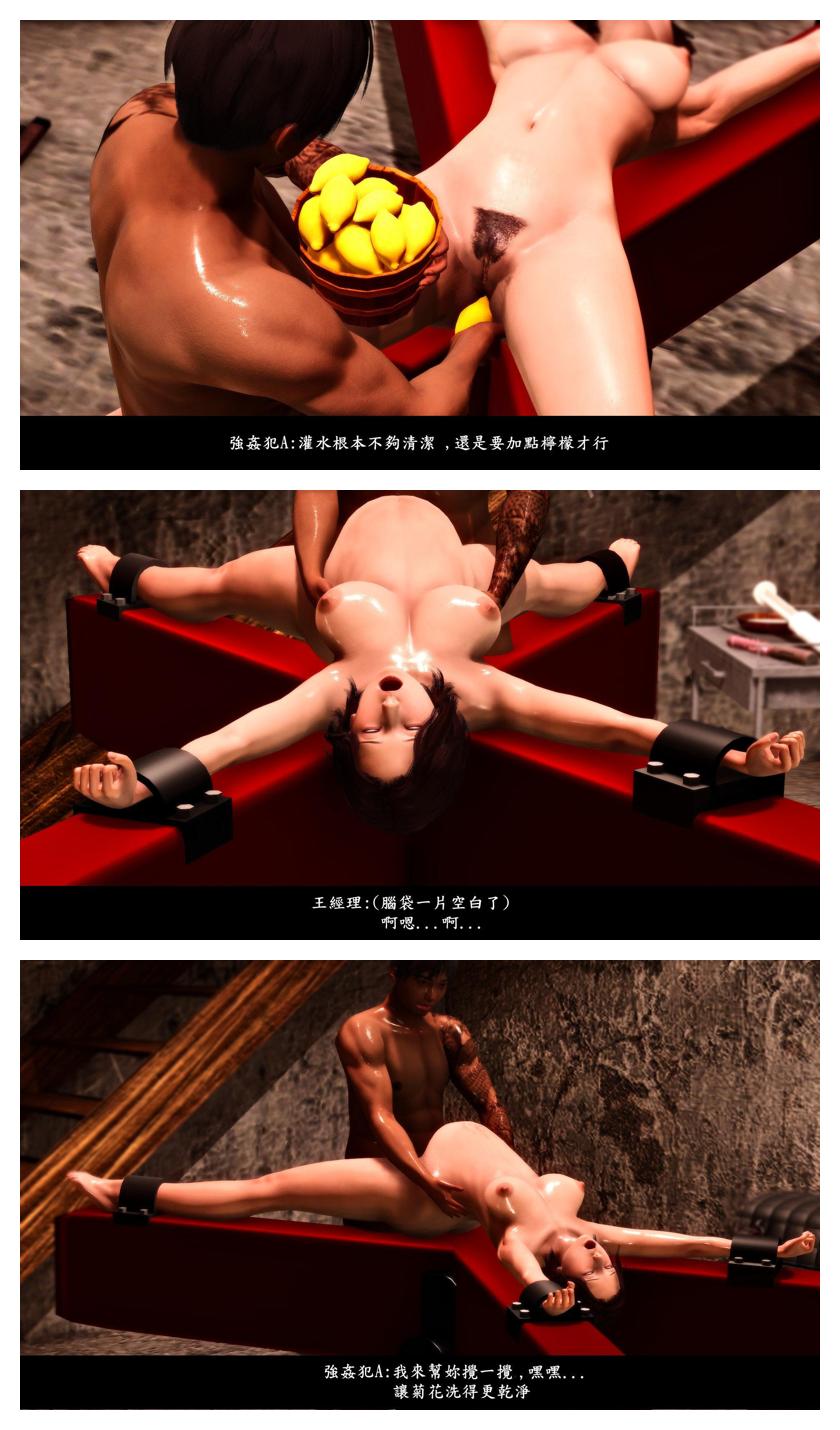 Manga Page 127