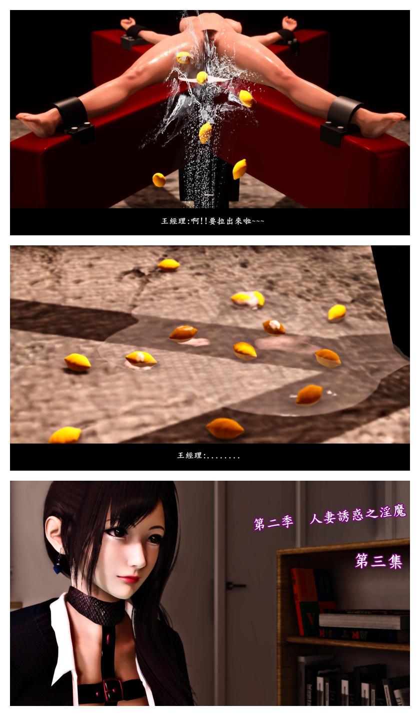 Manga Page 129