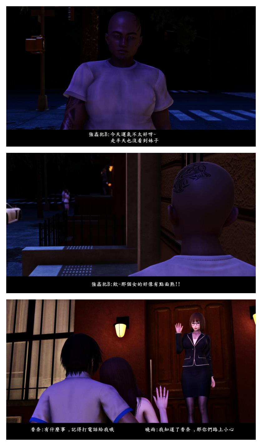 Manga Page 131