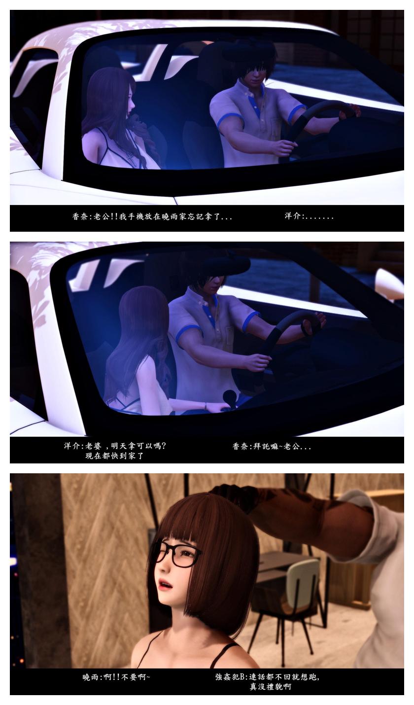 Manga Page 135