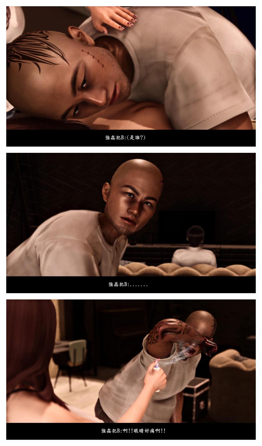 Manga Page 139