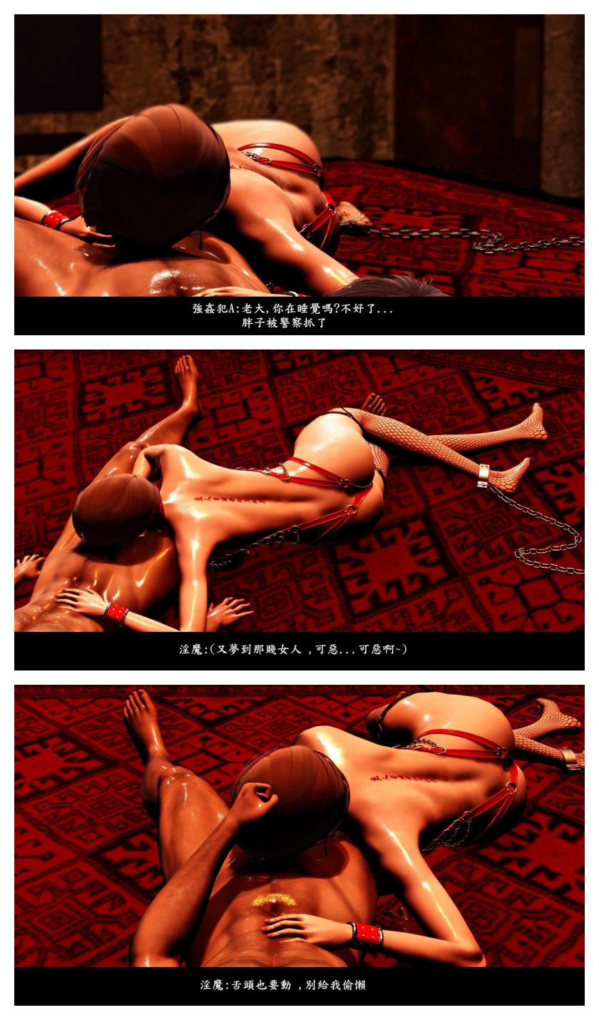 Manga Page 151