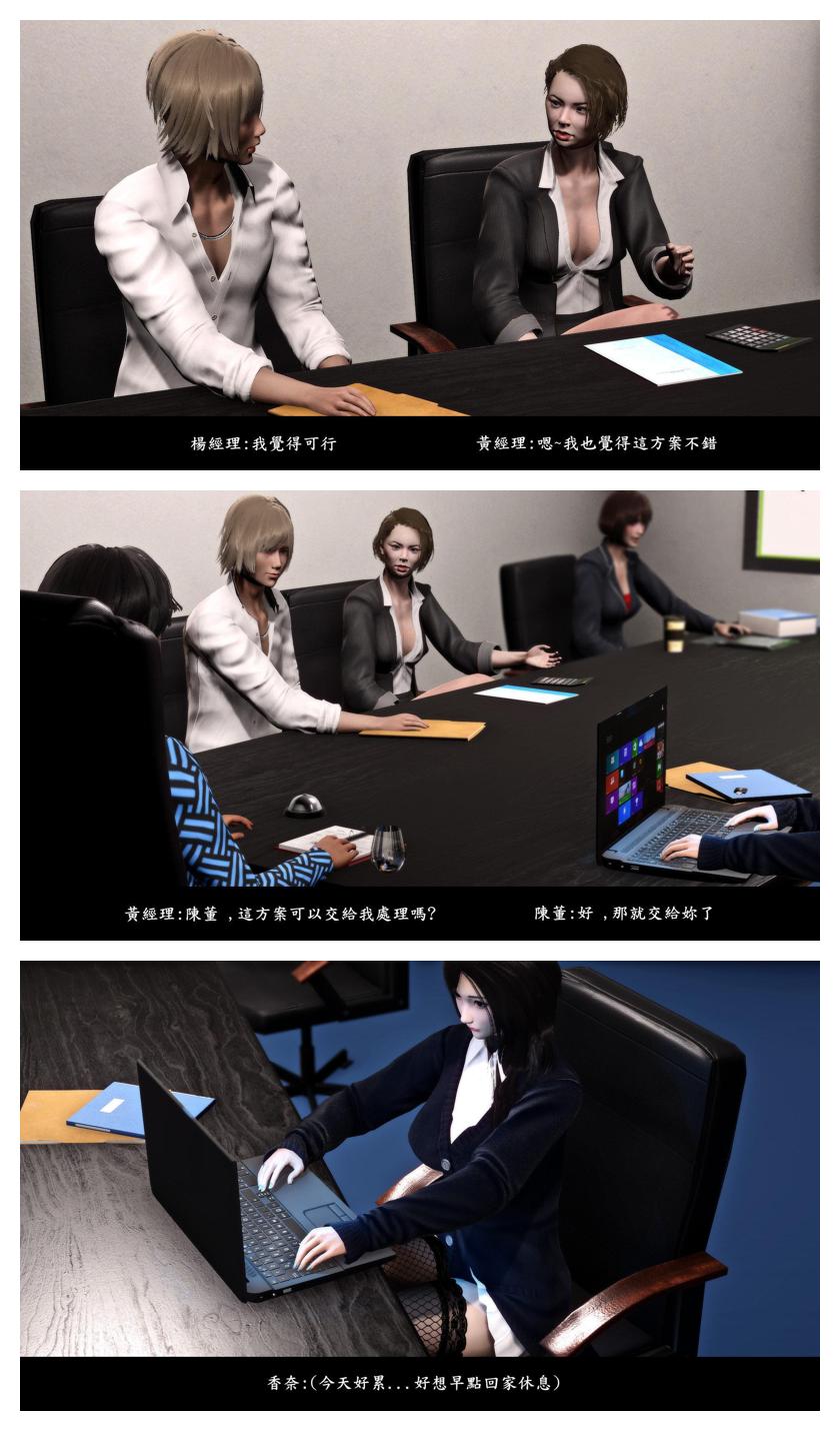 Manga Page 164