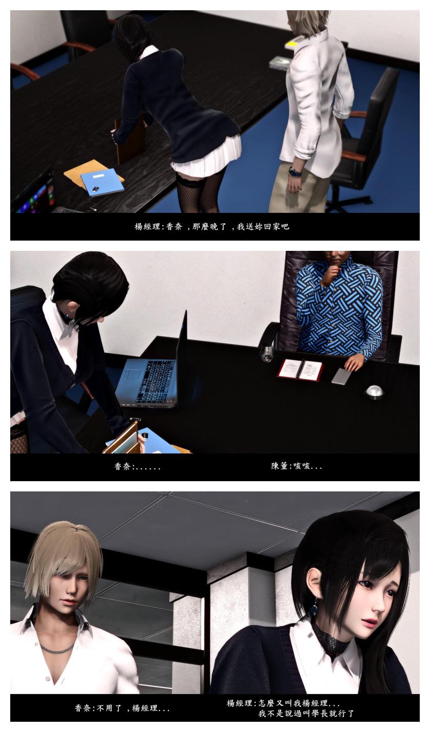 Manga Page 166