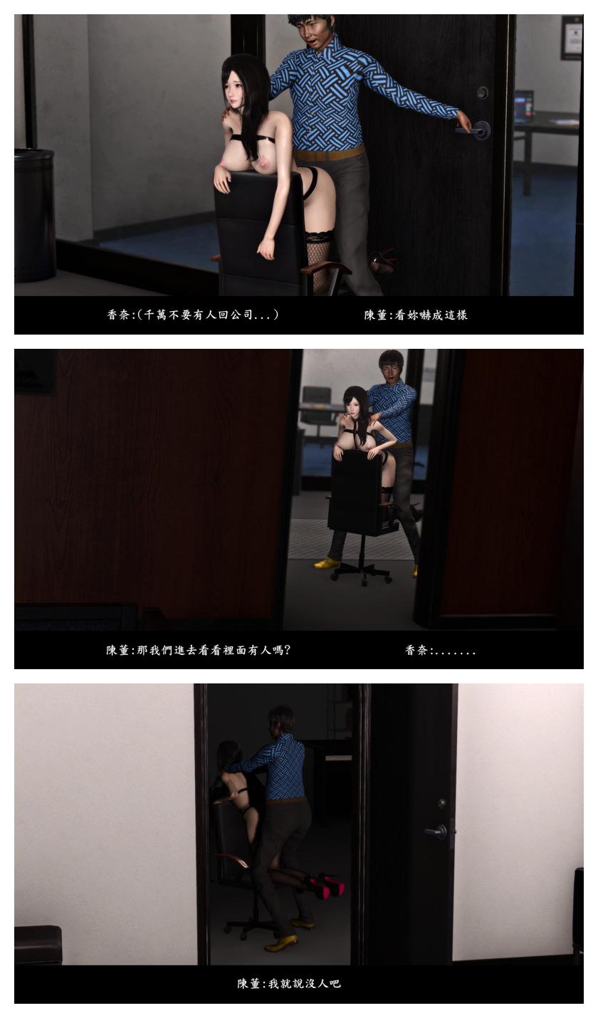 Manga Page 171