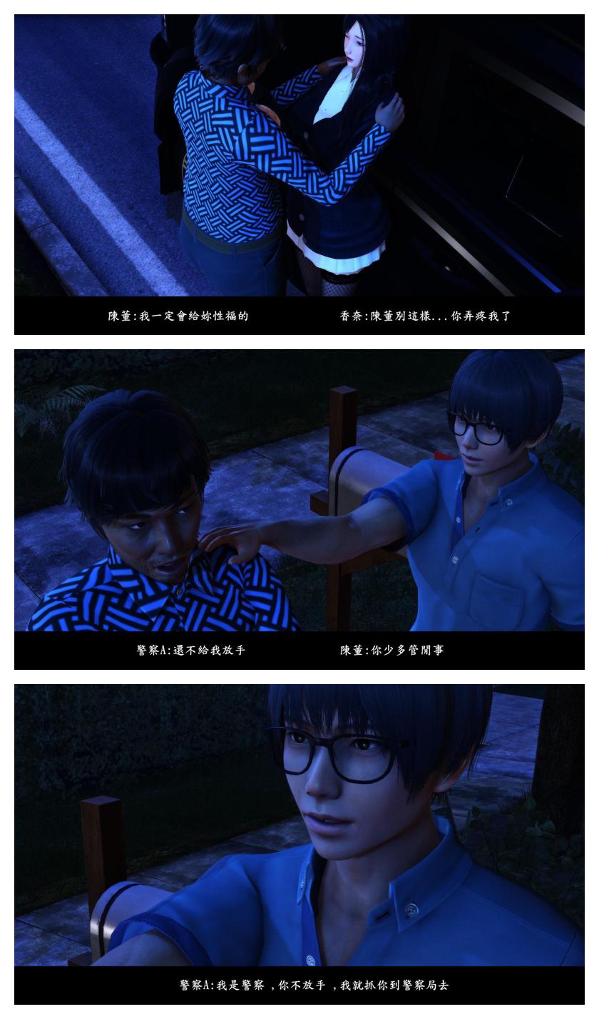 Manga Page 174