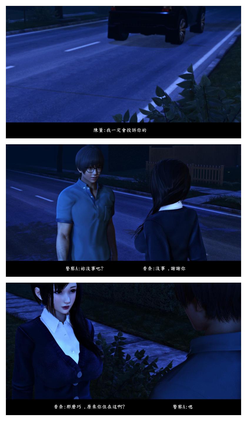 Manga Page 175