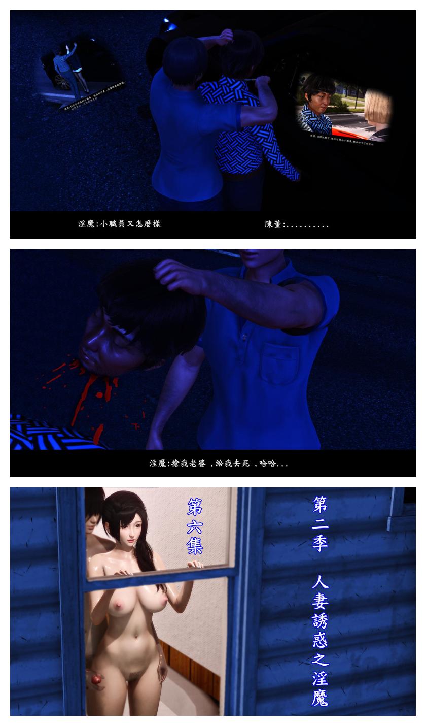 Manga Page 177