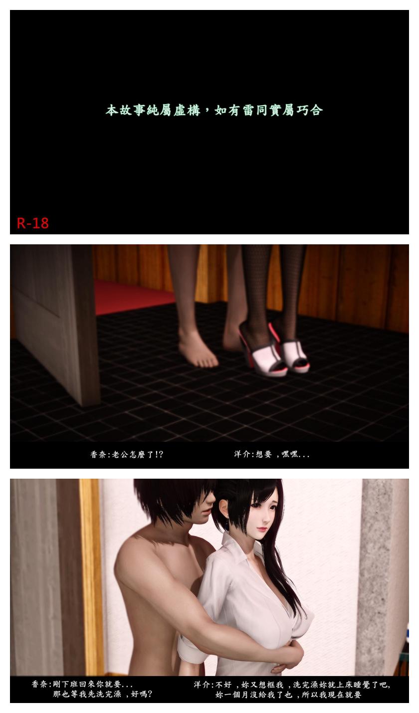 Manga Page 178