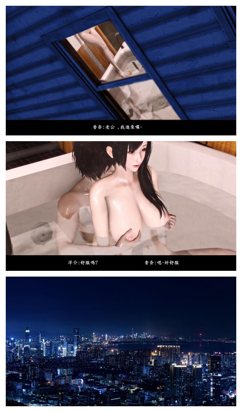 Manga Page 184