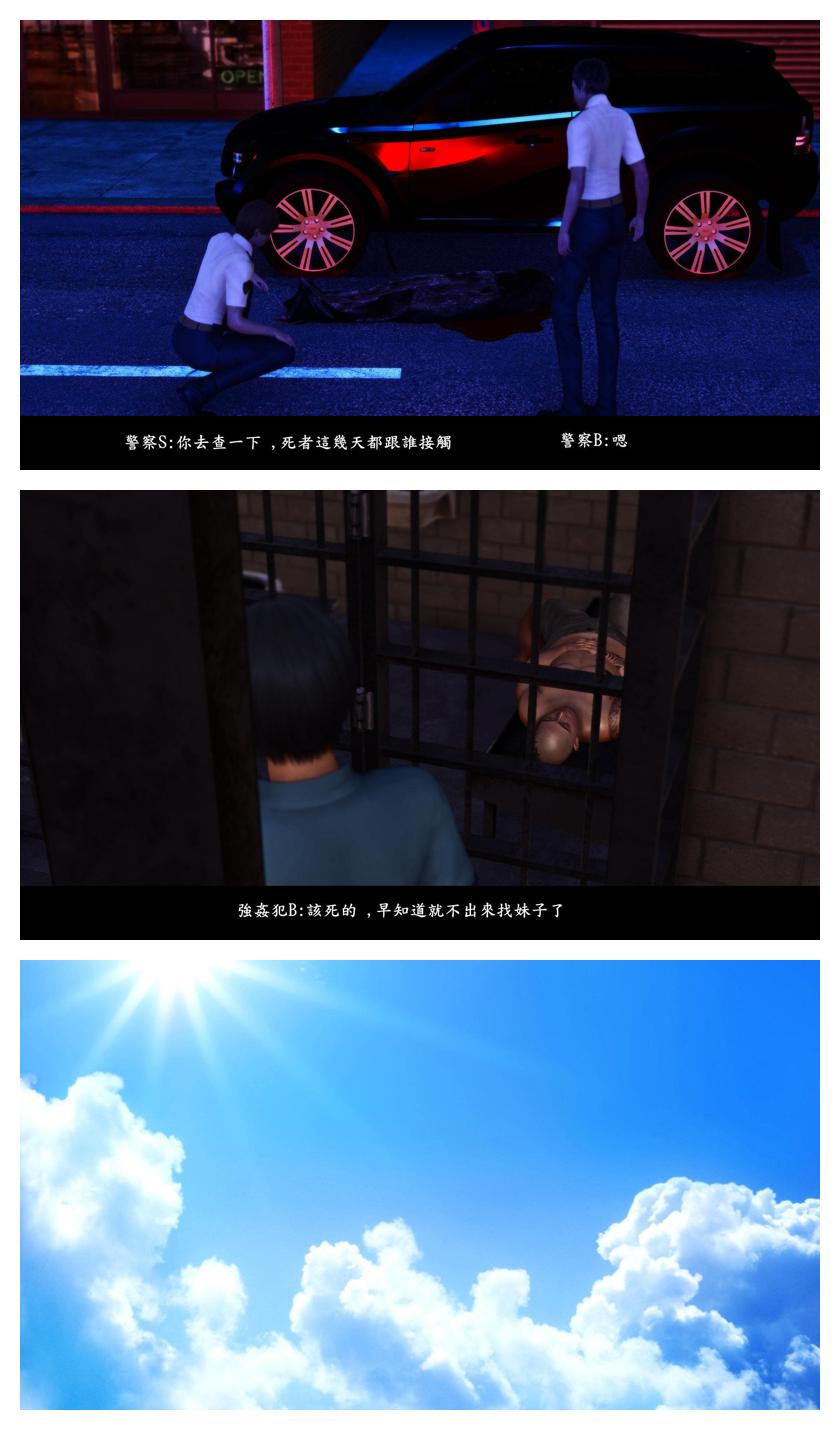 Manga Page 185
