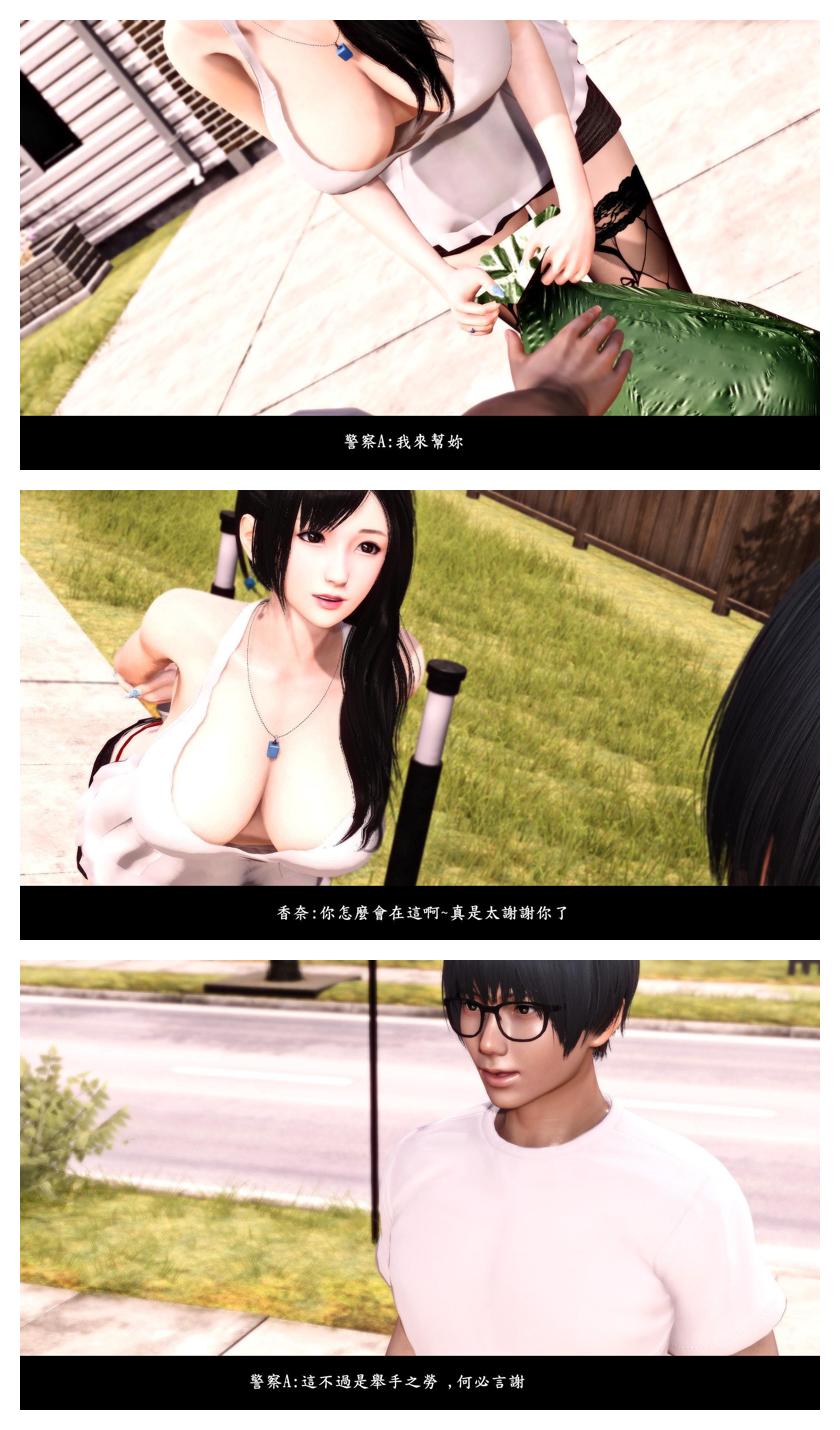 Manga Page 188