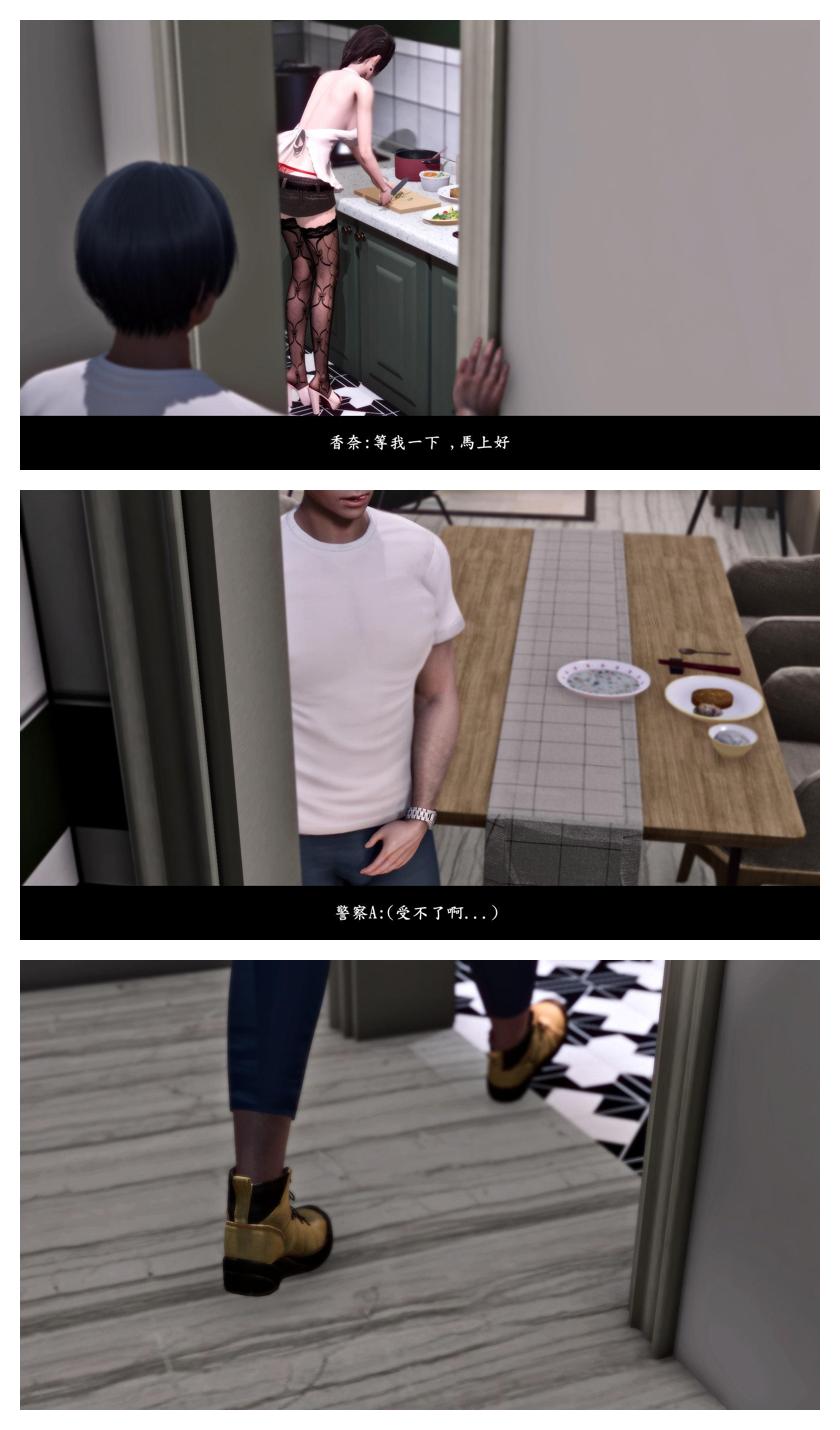 Manga Page 190