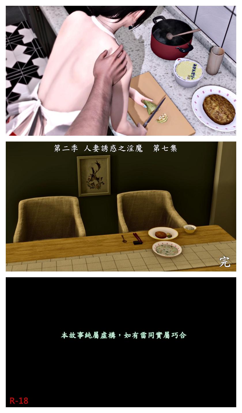 Manga Page 191