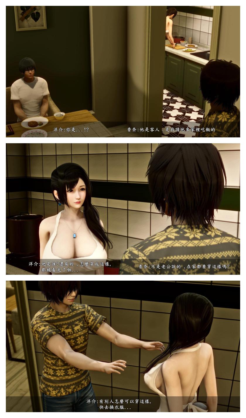 Manga Page 193