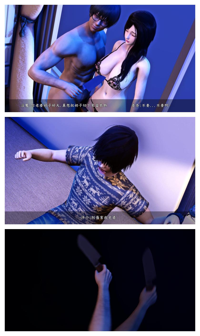 Manga Page 200