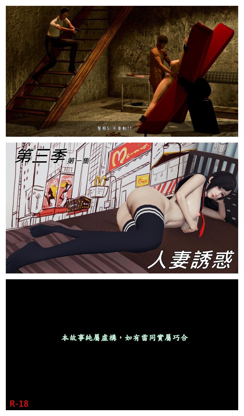 Manga Page 207