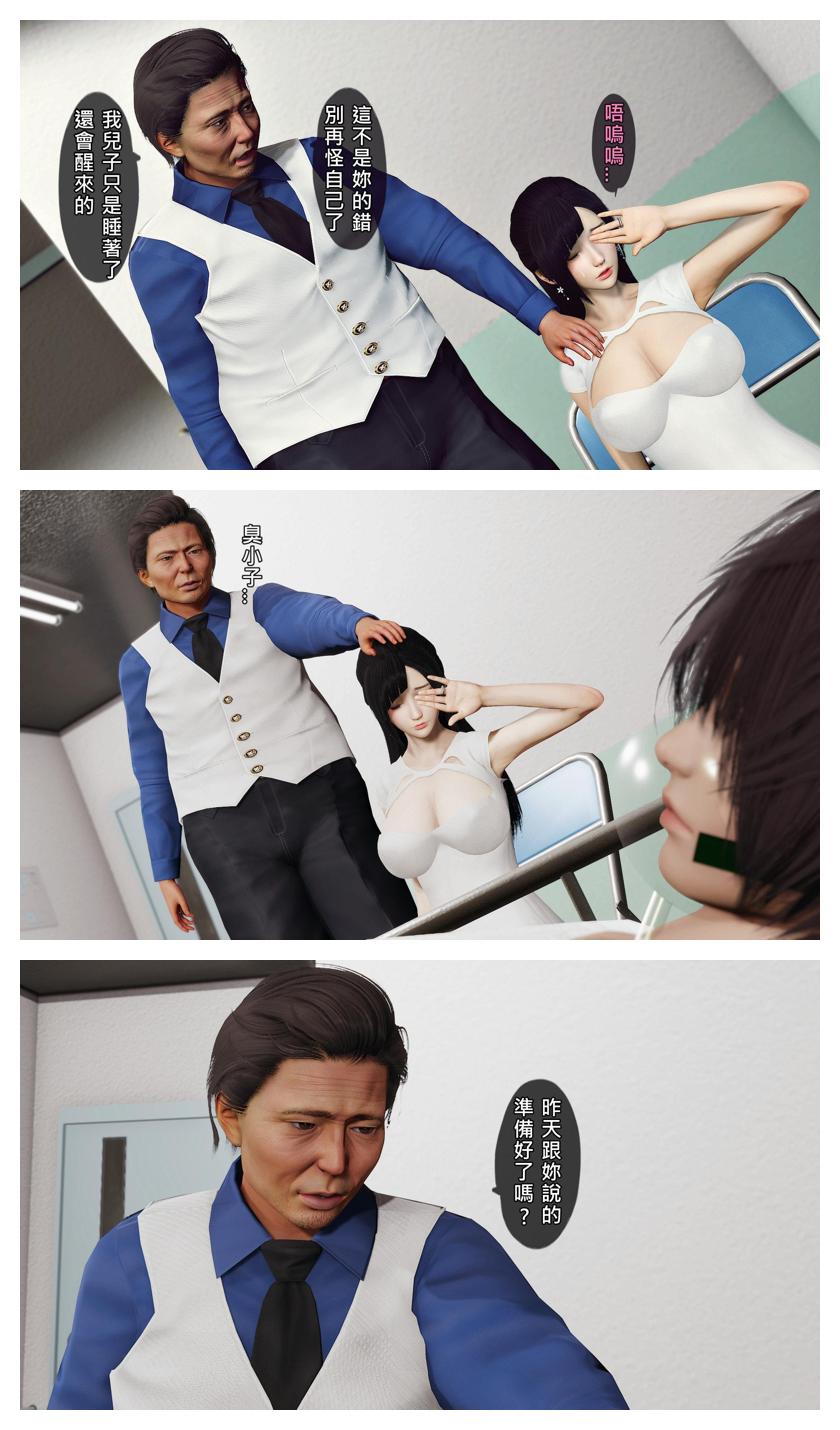 Manga Page 208