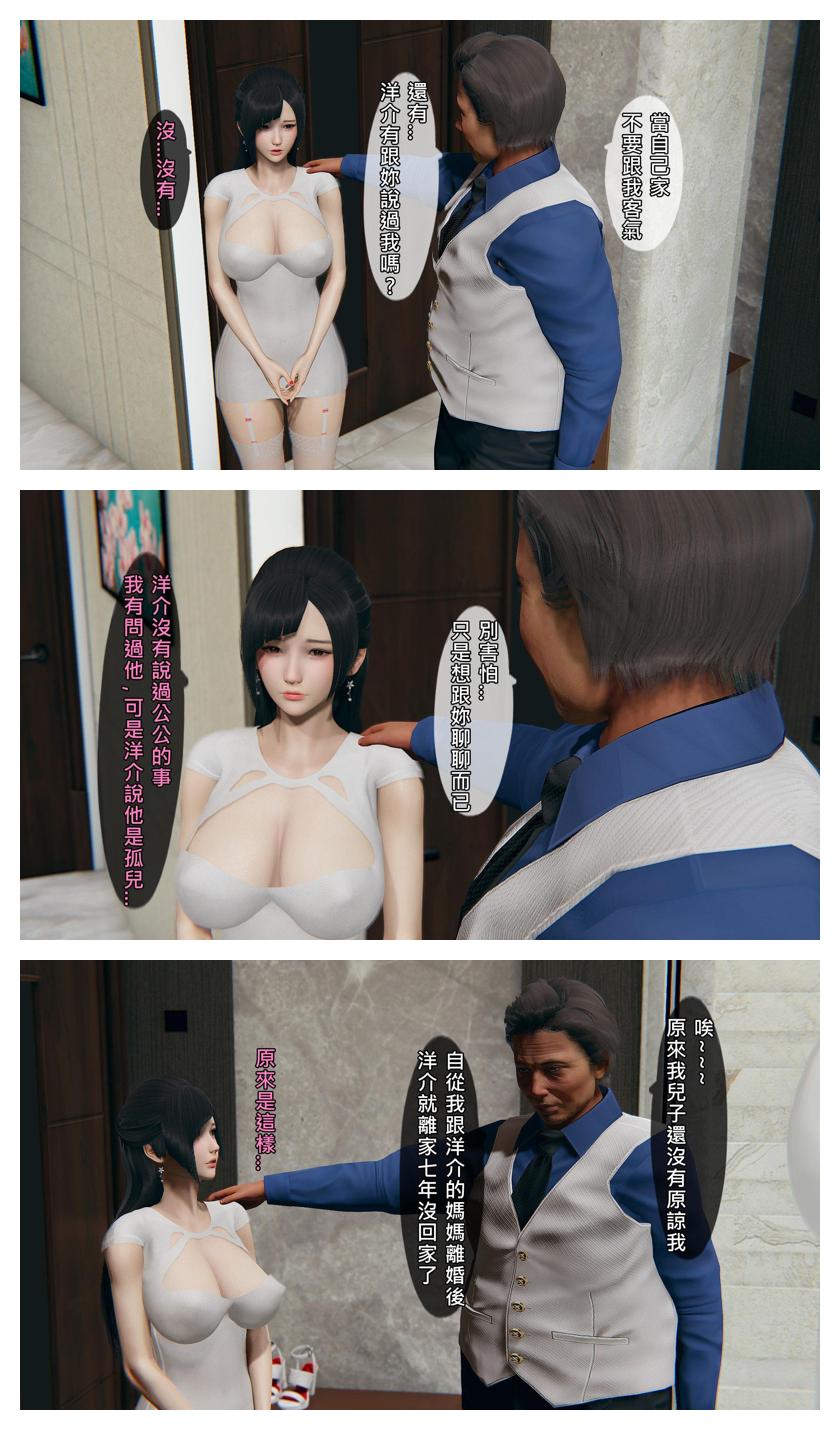 Manga Page 210