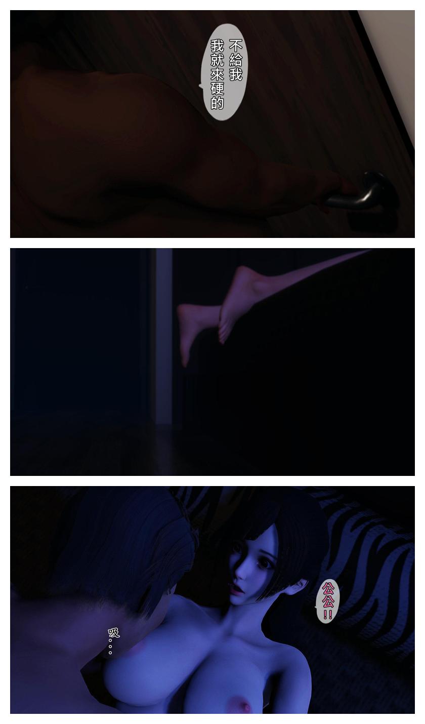 Manga Page 219