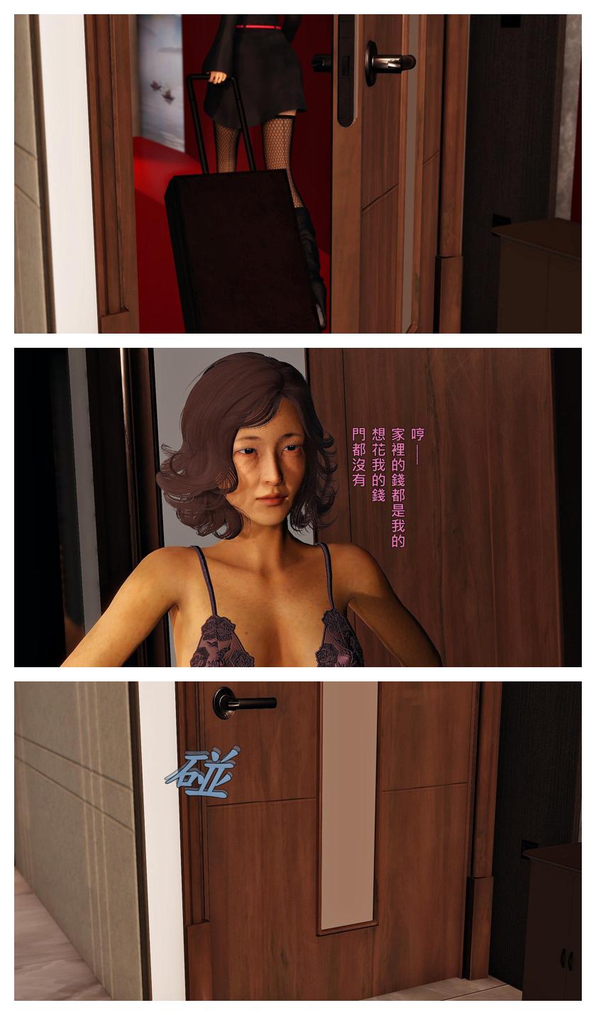 Manga Page 241