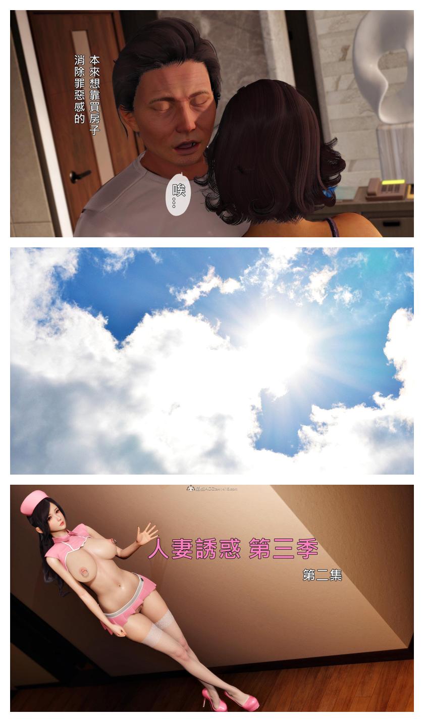 Manga Page 243
