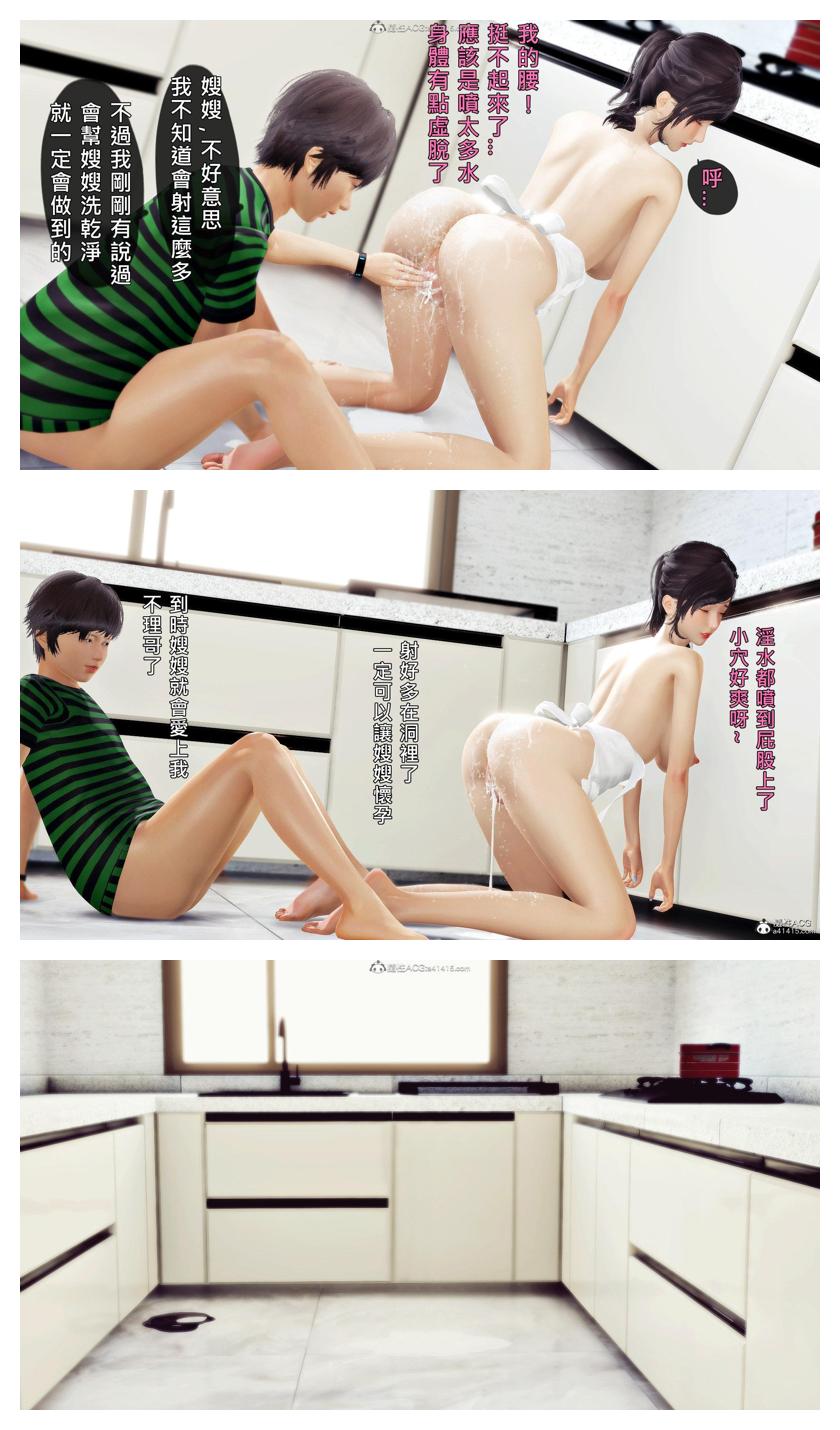 Manga Page 247