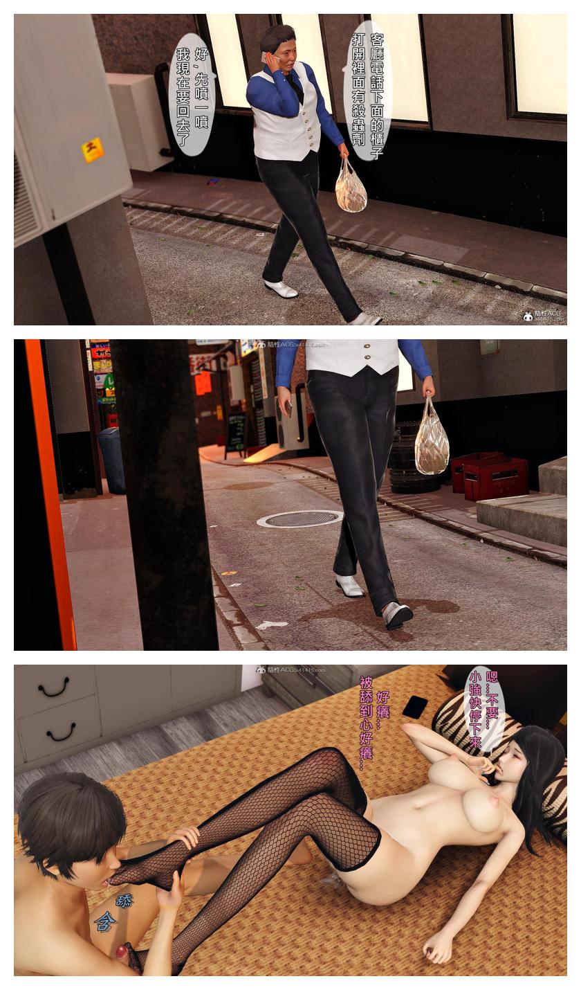 Manga Page 253