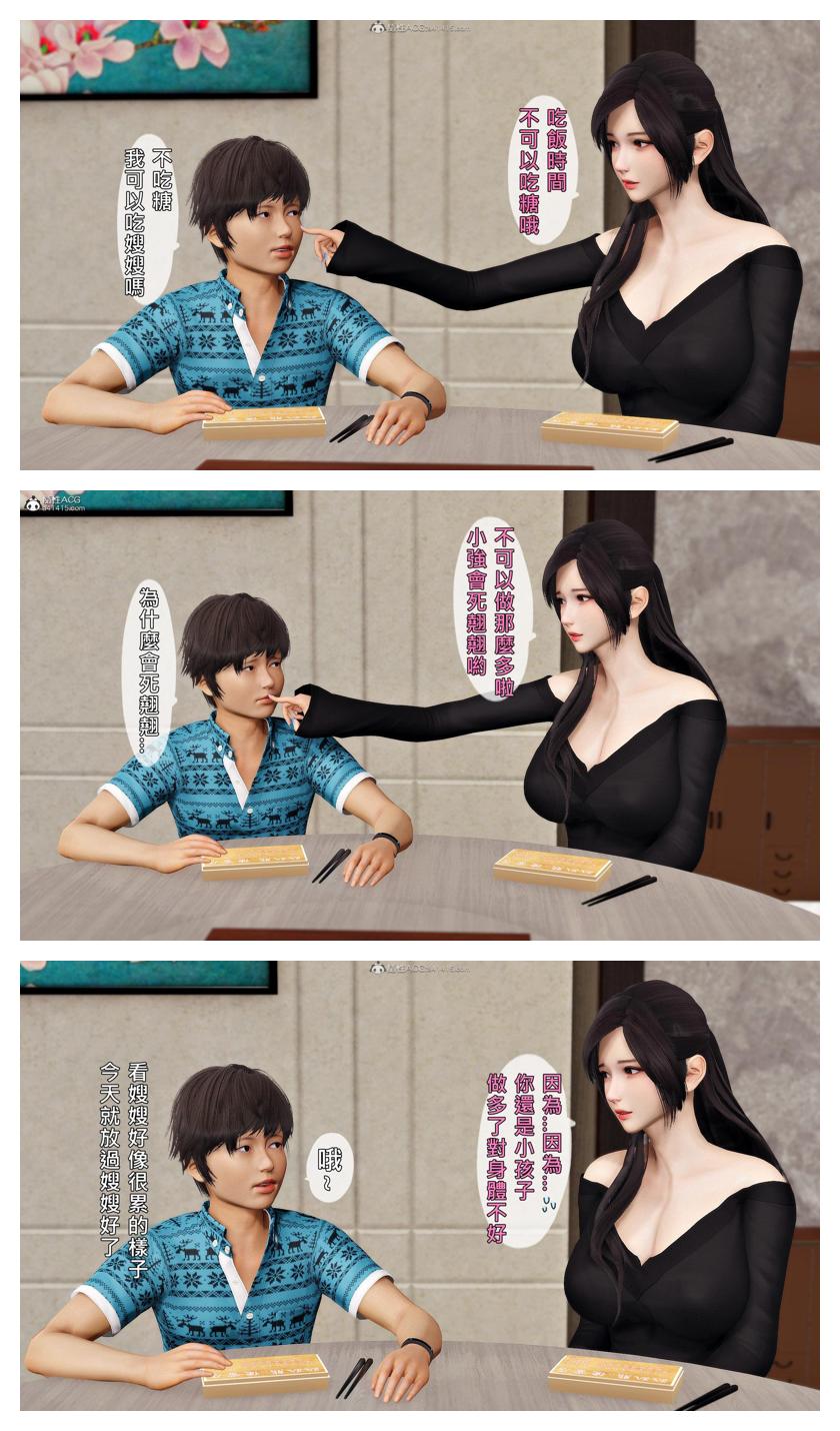 Manga Page 261