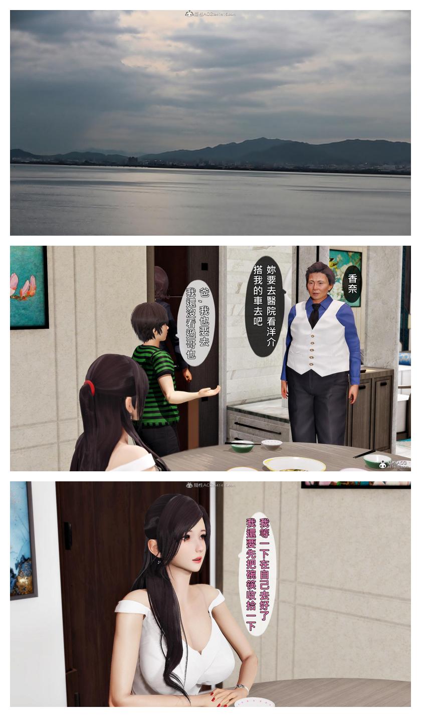 Manga Page 264