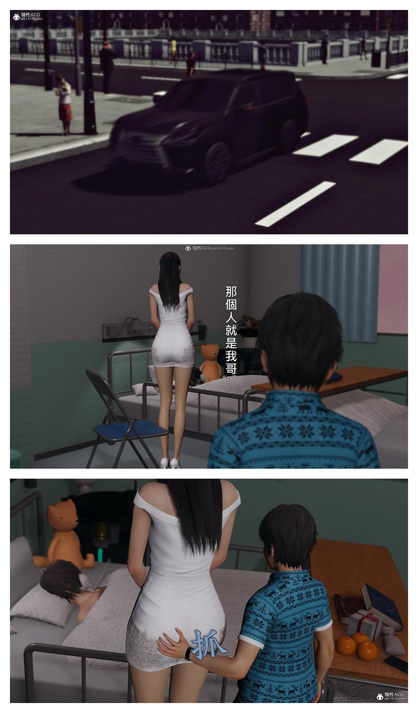 Manga Page 267