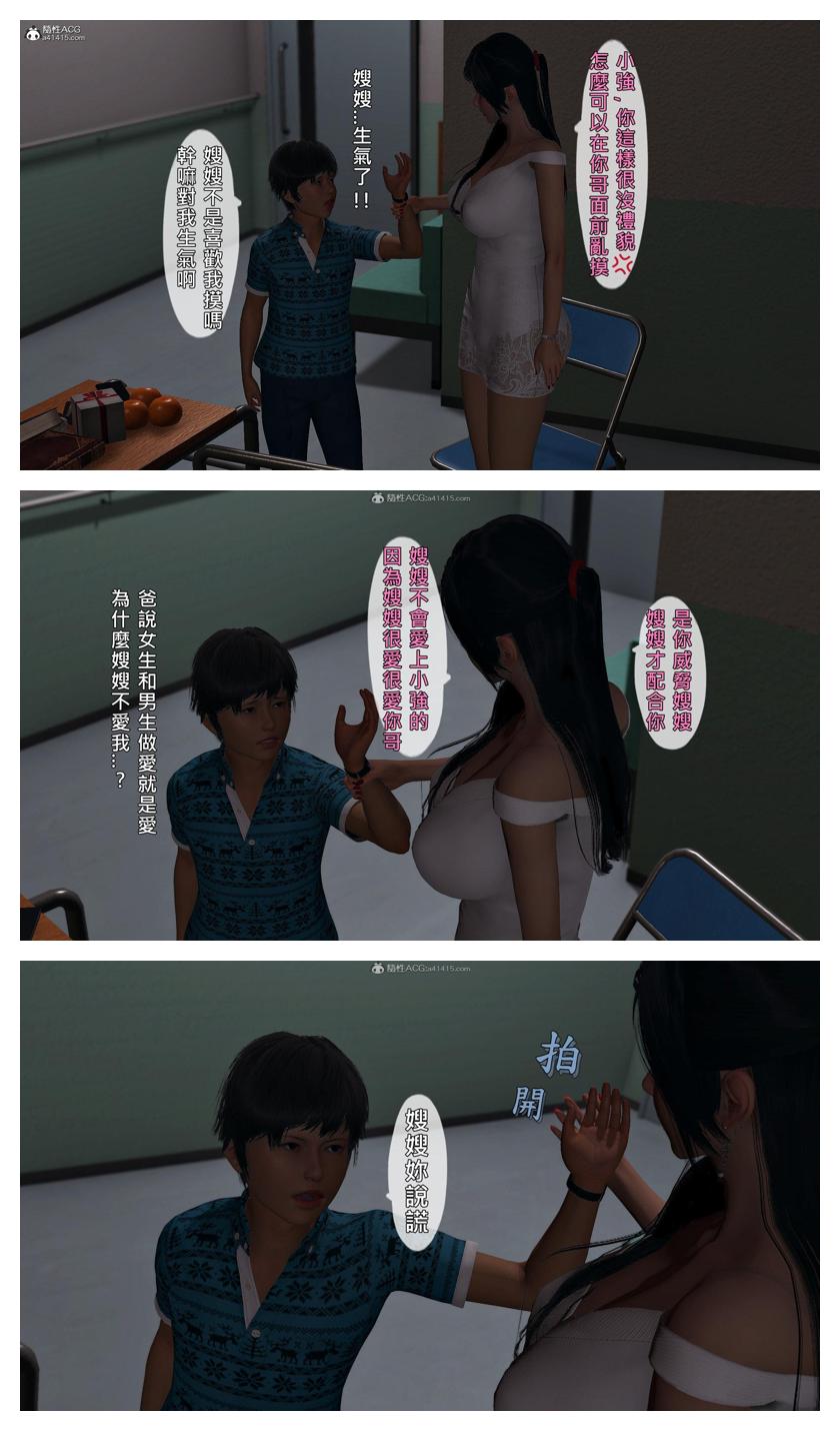 Manga Page 268
