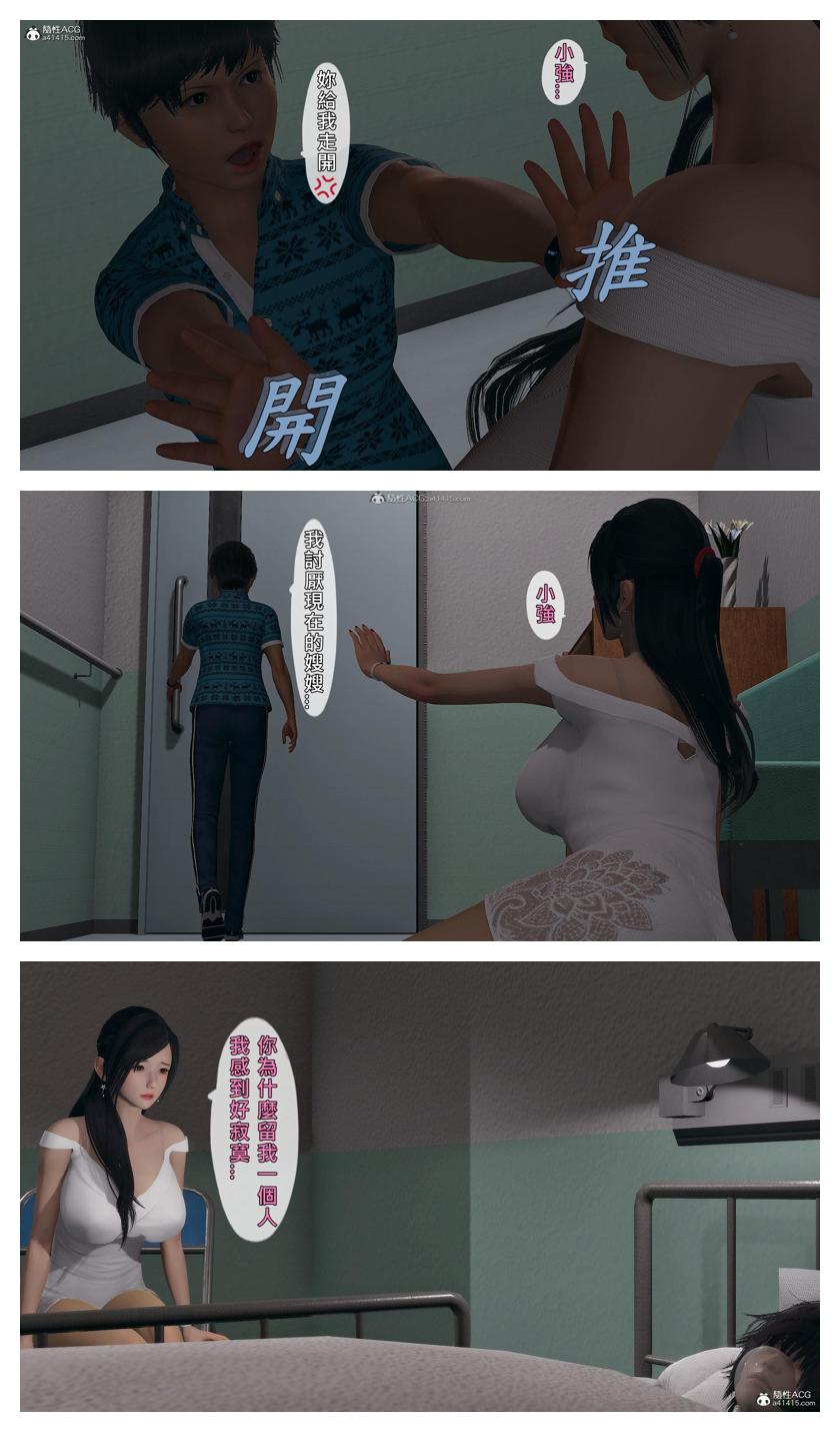 Manga Page 271