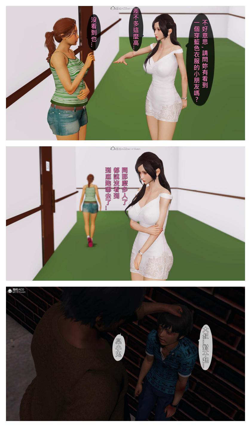 Manga Page 274