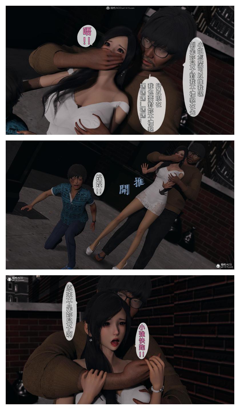 Manga Page 277