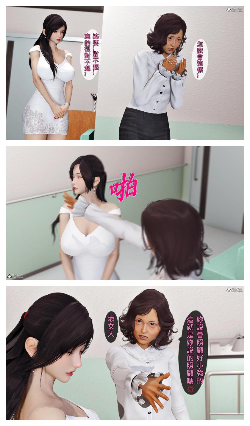 Manga Page 289
