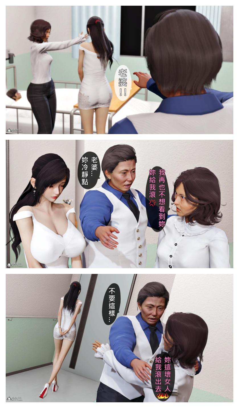 Manga Page 290