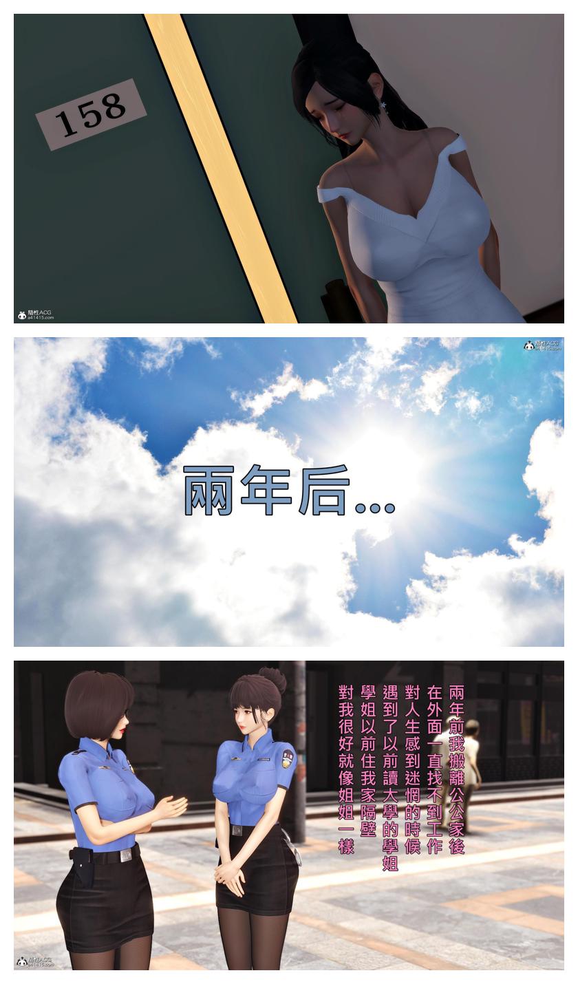 Manga Page 291