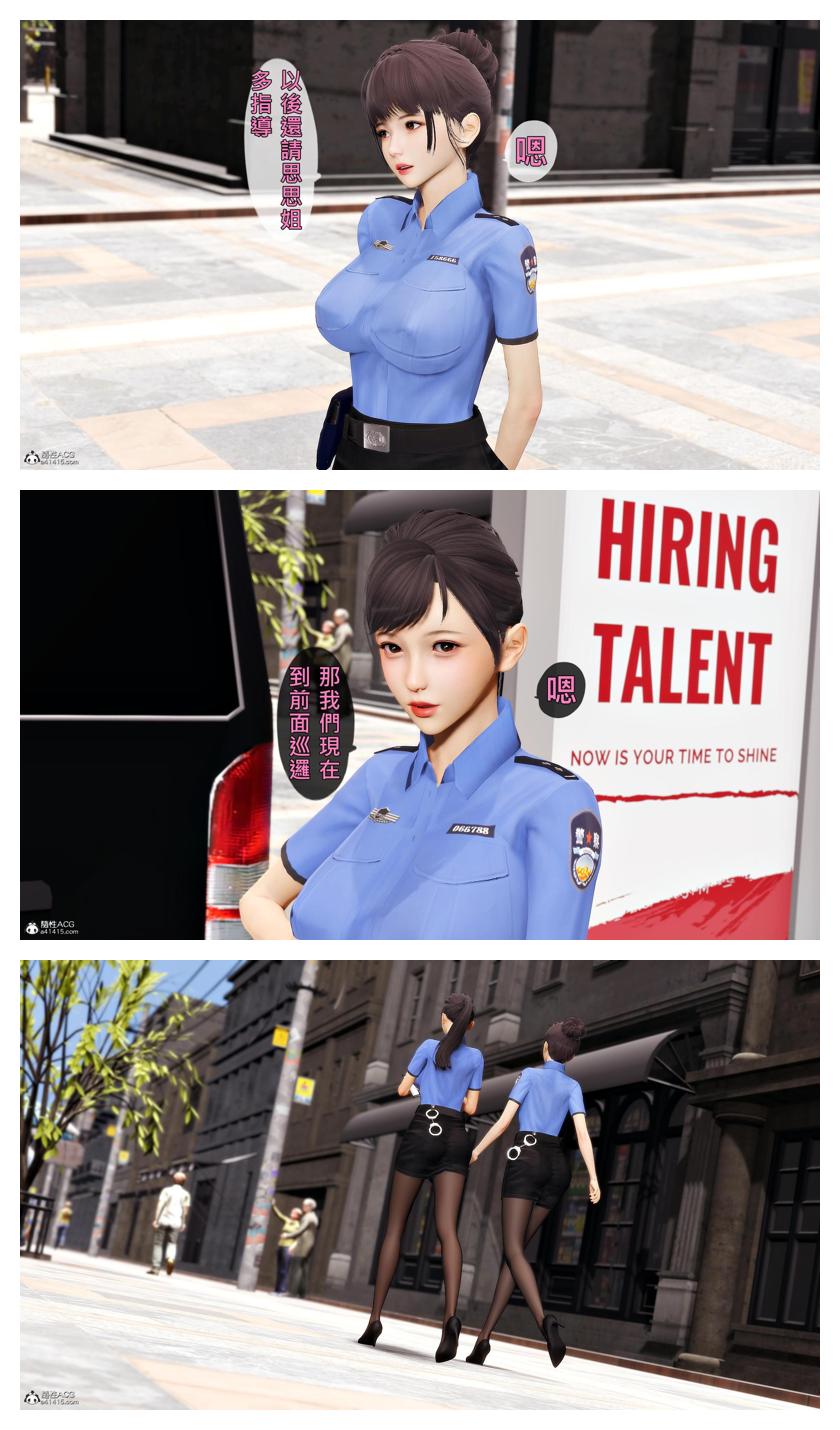 Manga Page 296