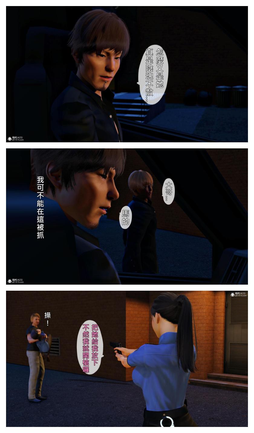 Manga Page 310