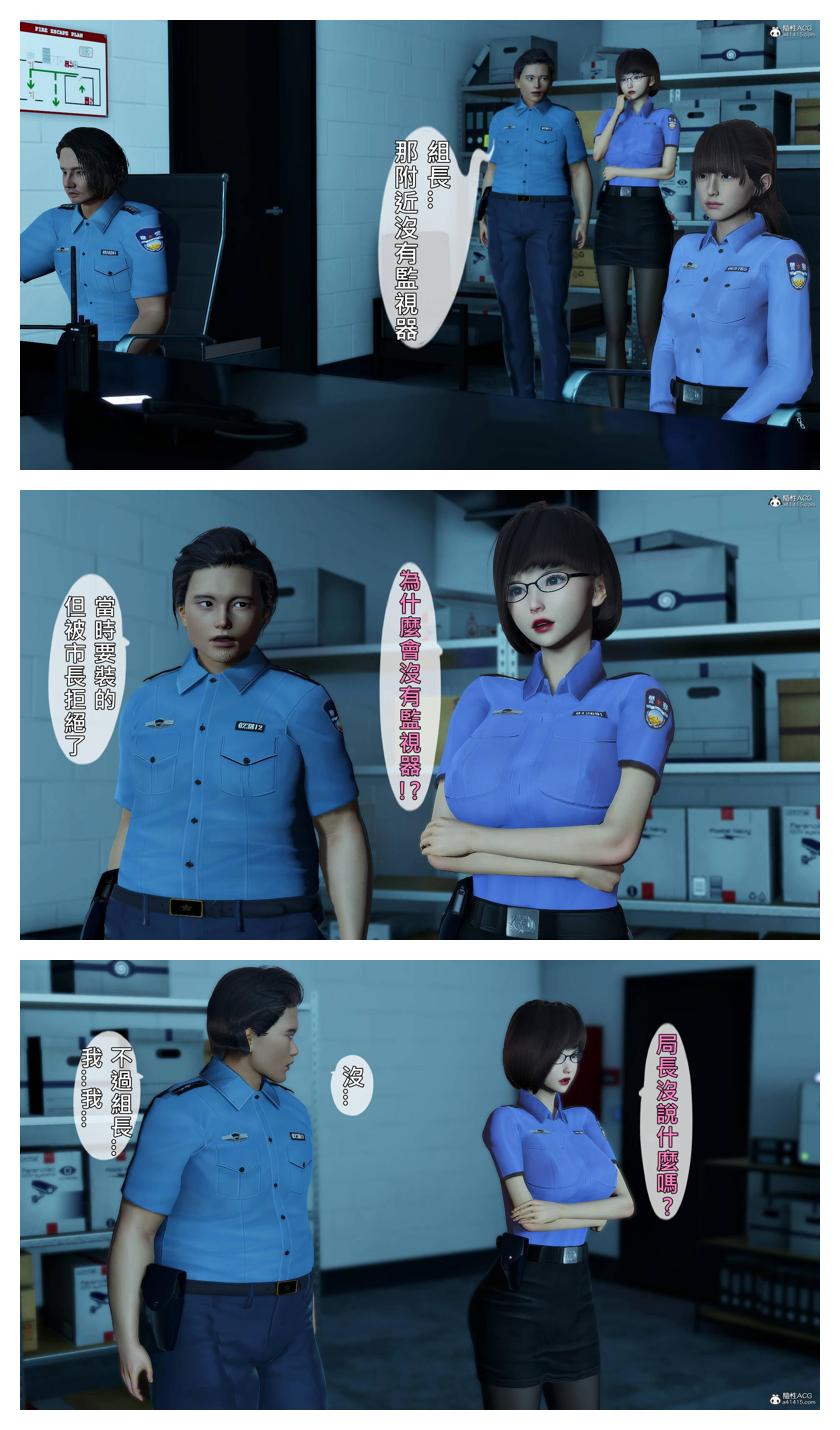 Manga Page 316
