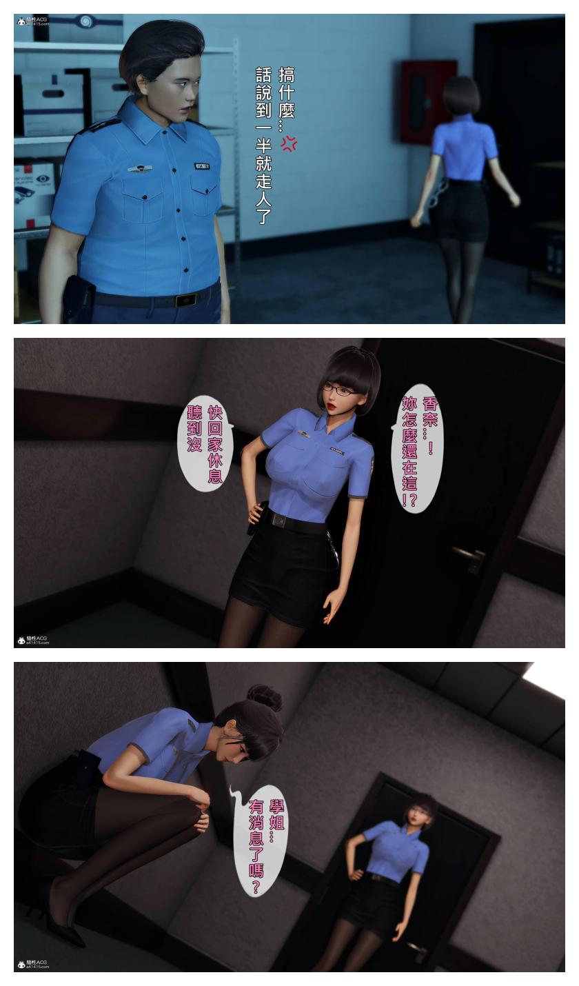 Manga Page 318