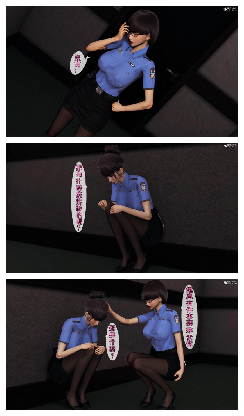 Manga Page 319