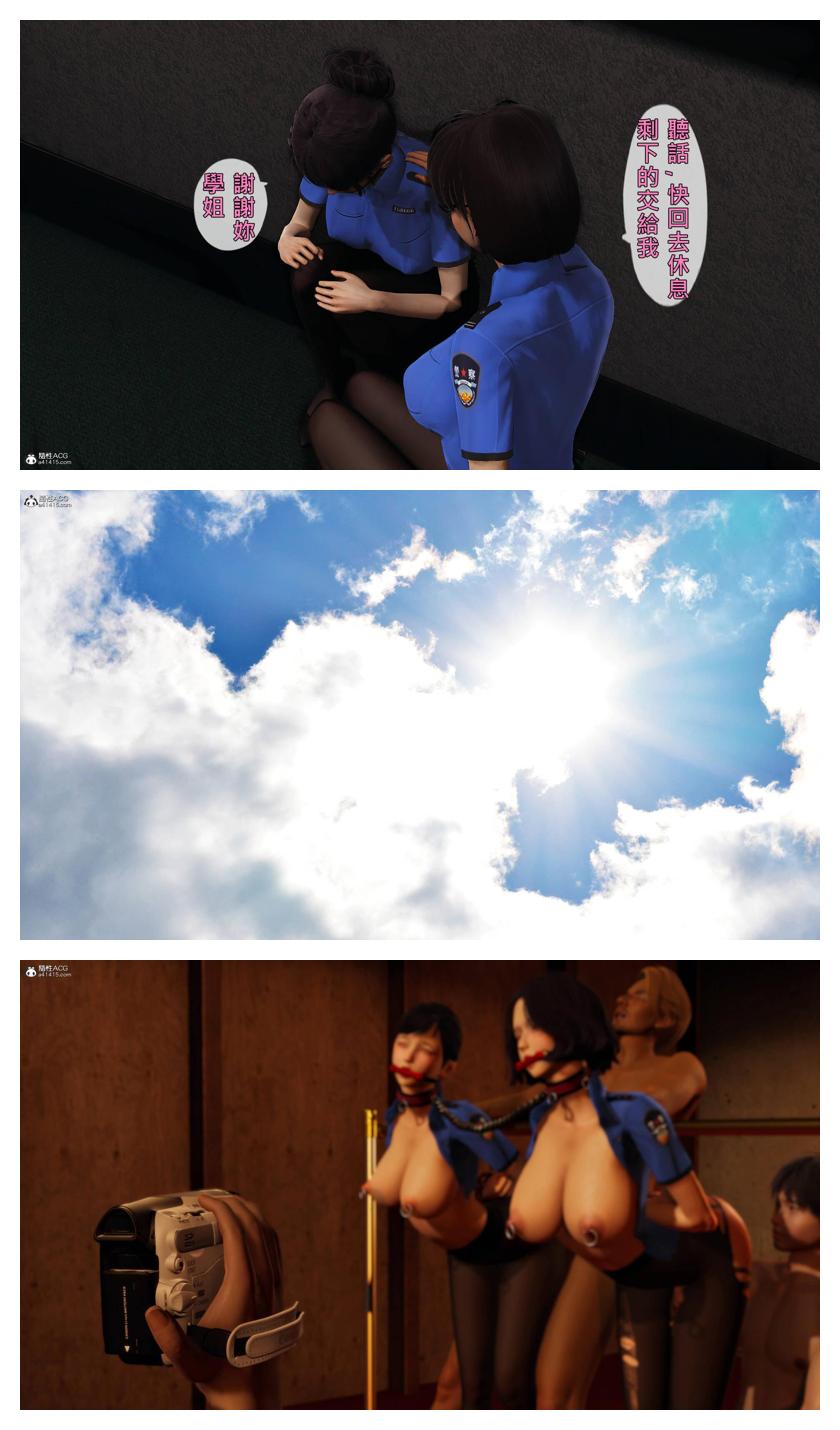 Manga Page 321