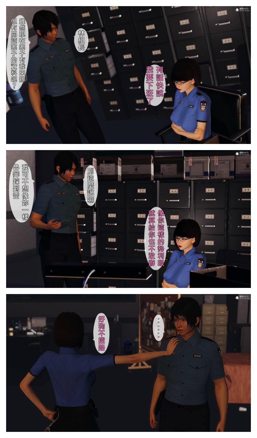 Manga Page 343