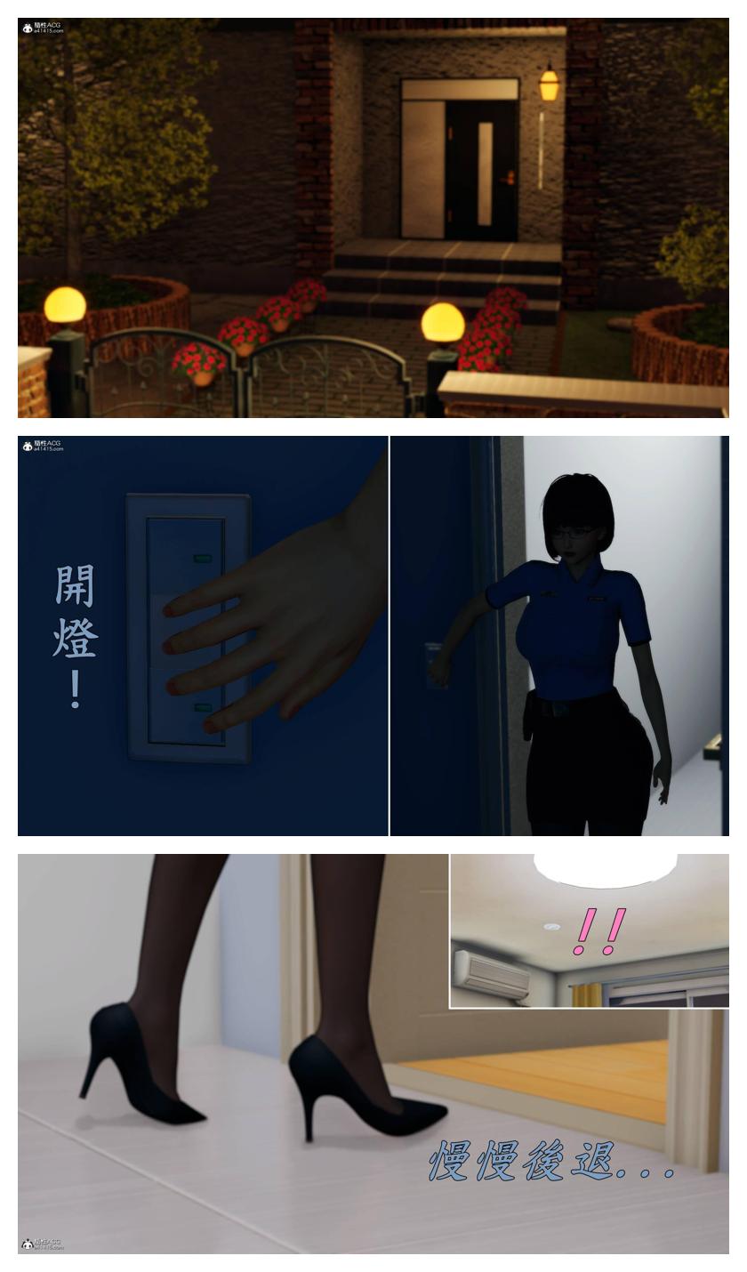 Manga Page 344